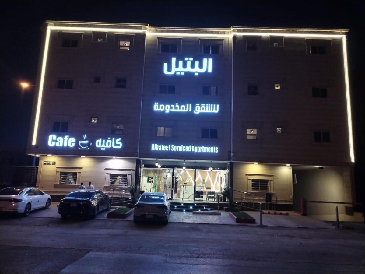Al Bateel Furnished Apartments リヤード エクステリア 写真