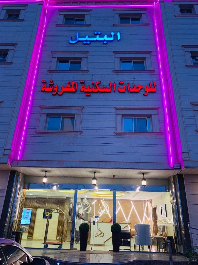 Al Bateel Furnished Apartments リヤード エクステリア 写真