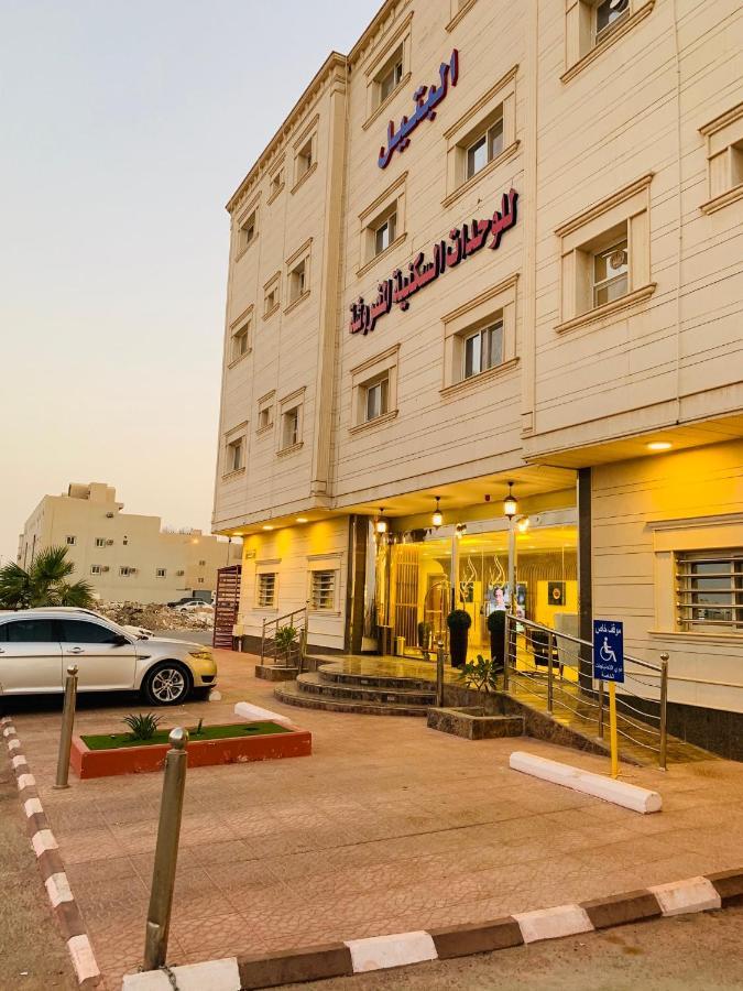 Al Bateel Furnished Apartments リヤード エクステリア 写真